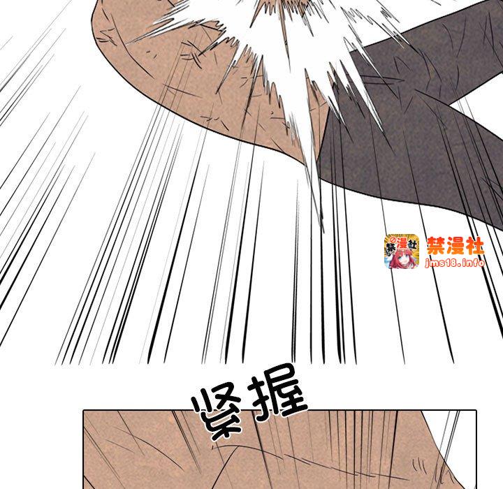 第311话 第 15 页