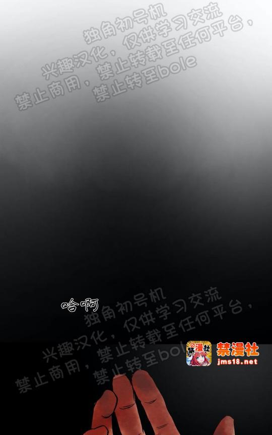 第50话 第 29 页