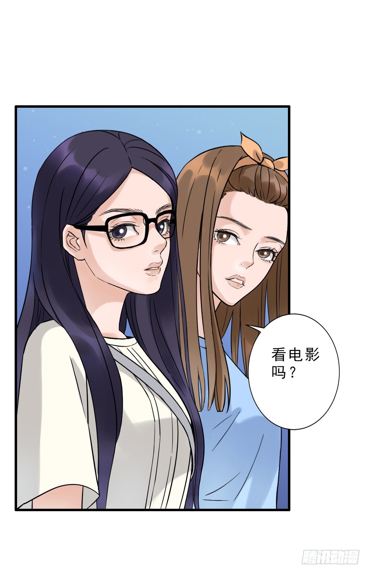 夜店是坏女孩去的地方 第 21 页