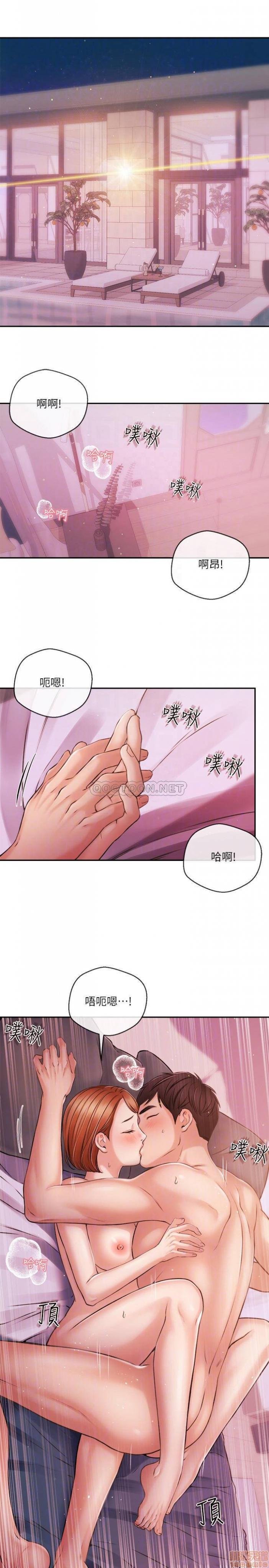 第36话40(完) 第 16 页