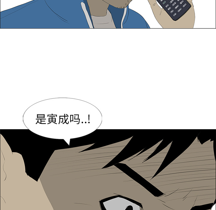 第35话 第 80 页