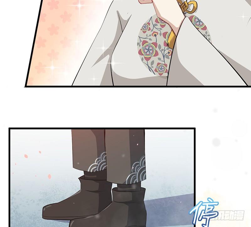072吃醋 第 30 页