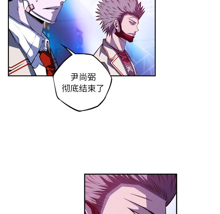 第149话 第 60 页