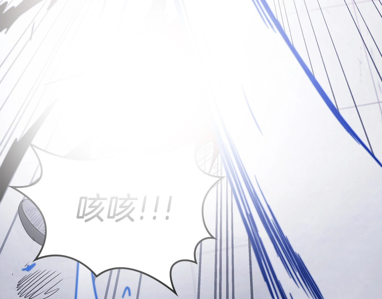 第58话 心魔 第 120 页