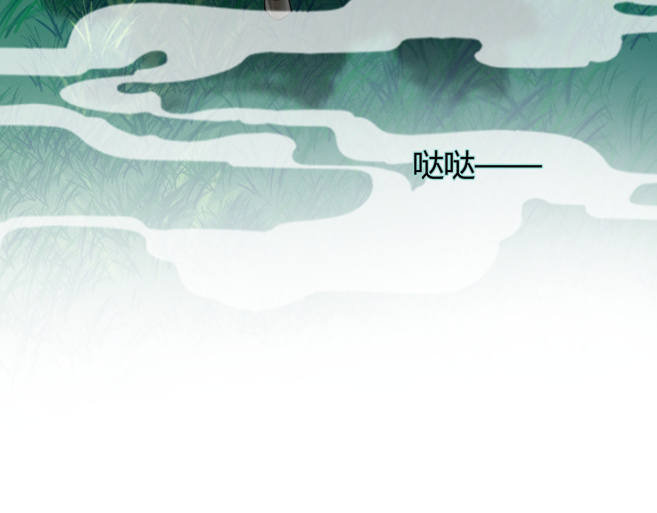第13话 真相暴露？！ 第 26 页