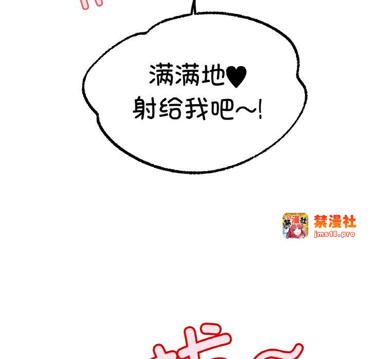 第40话 第 113 页