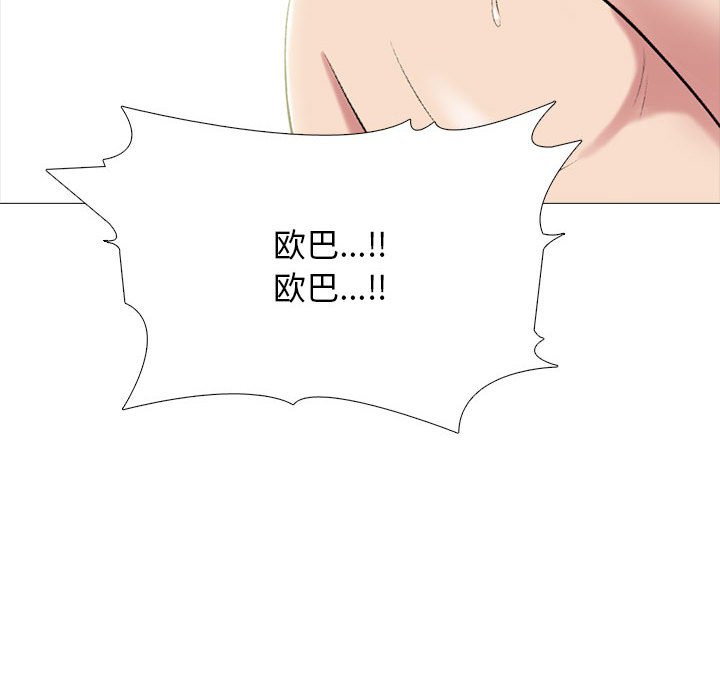 第123话 第 82 页