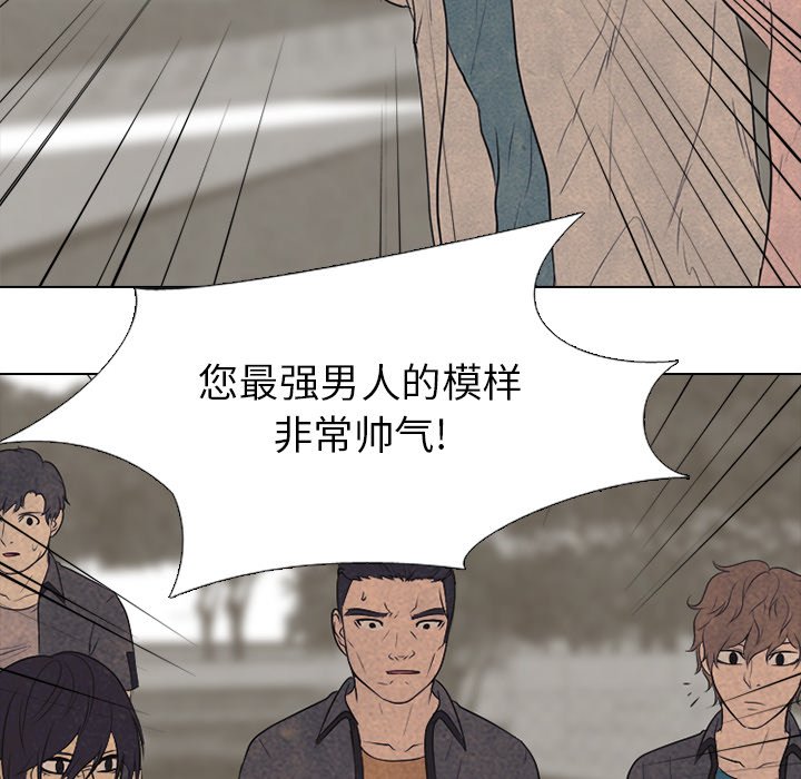 第147话 第 34 页