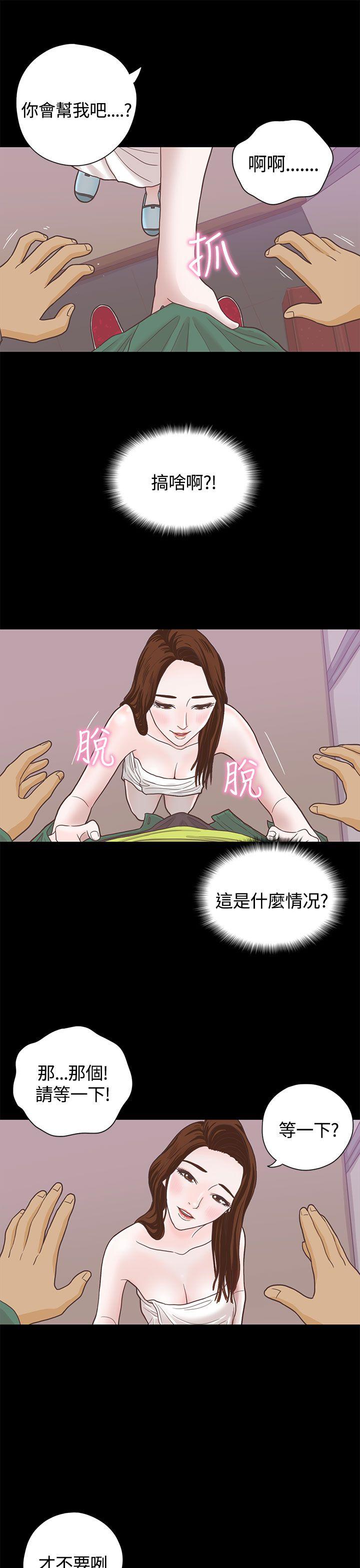 第6话 第 11 页