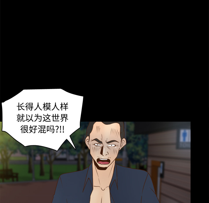 第40话 第 15 页