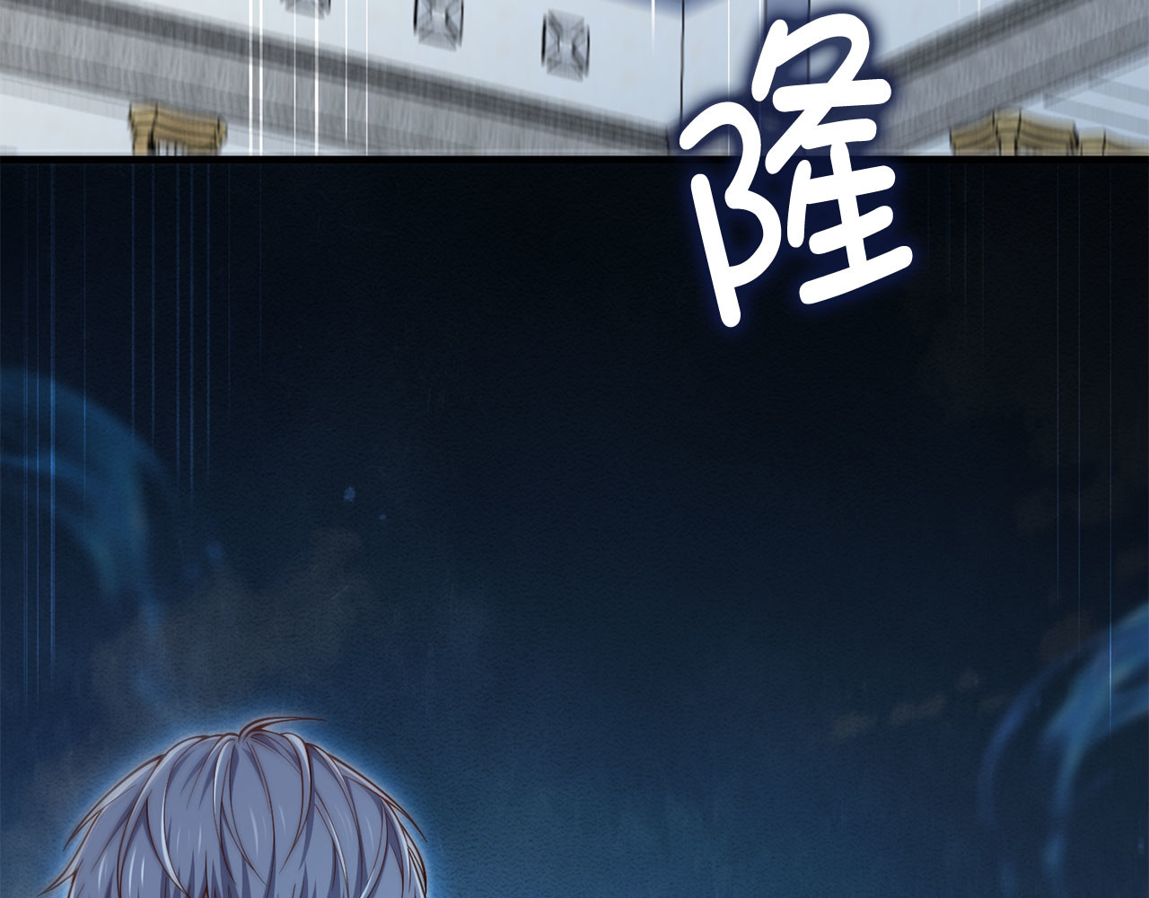 第194话 声名远扬 第 222 页