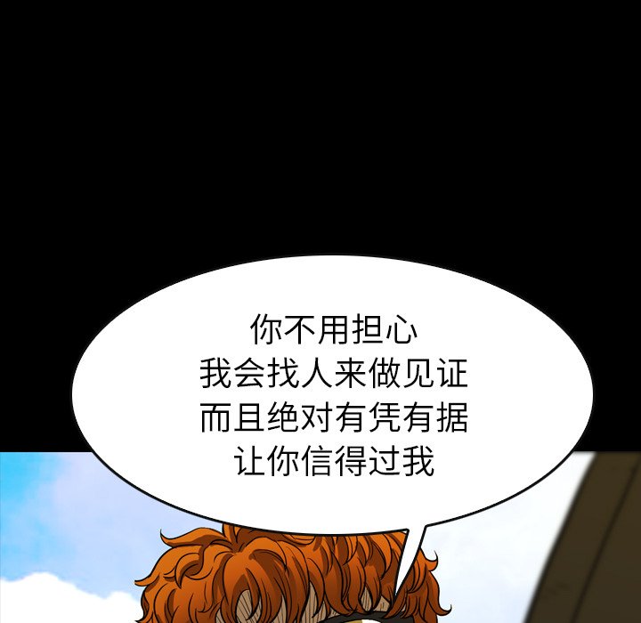 第 26 话 第 155 页