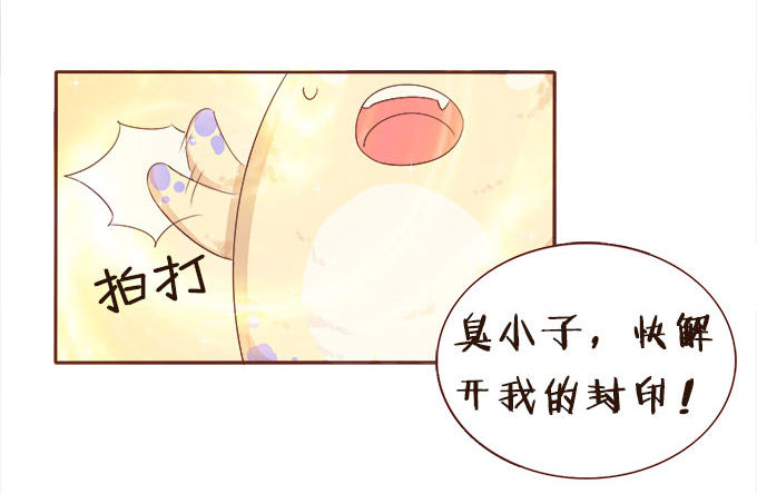 哥哥的危机 第 12 页