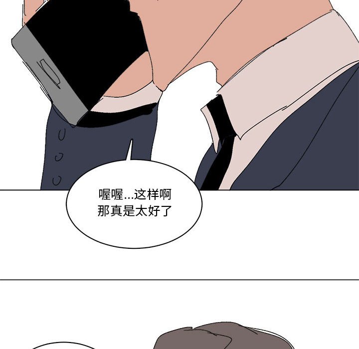 第37话 第 64 页