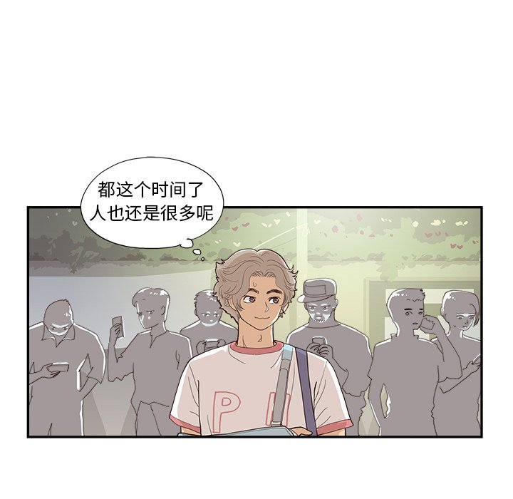 第131话 第 69 页