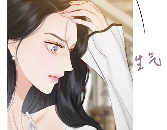 第59话 草莓味的酒品 第 79 页