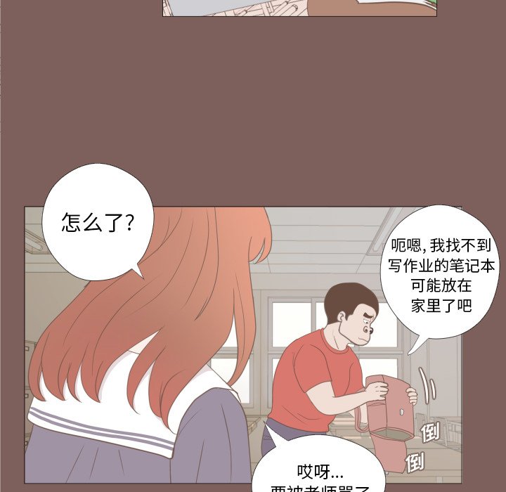 第14话 第 65 页