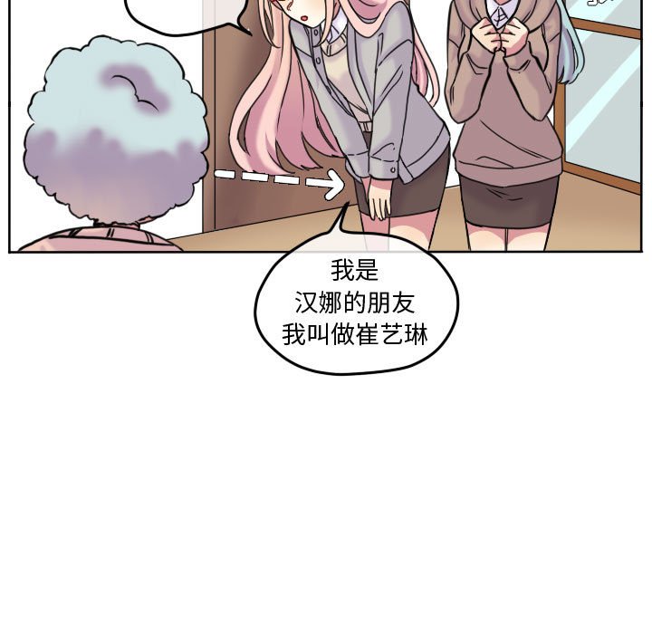第76话 第 41 页