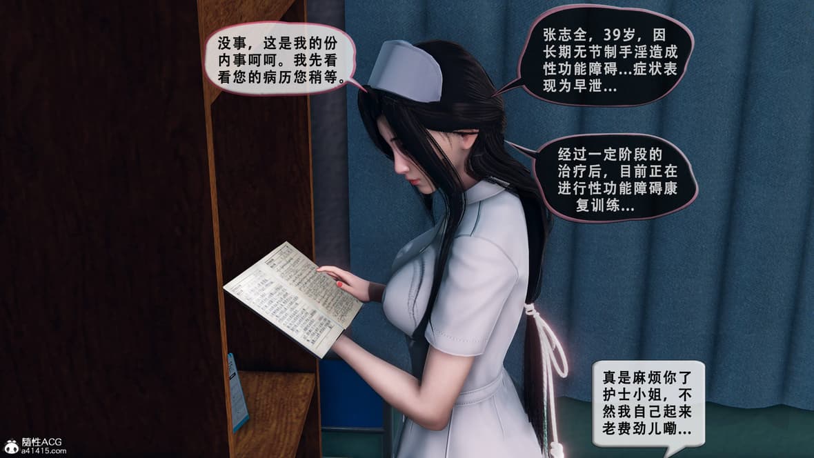 第1话 第 36 页