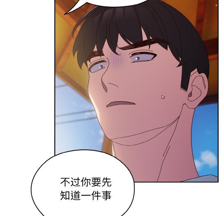 第24话 第 54 页