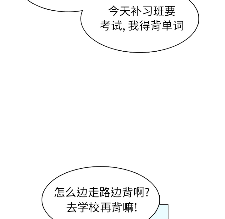 第13话 第 41 页