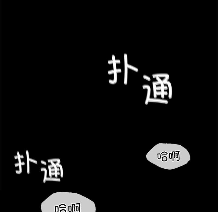 第22话 第 92 页