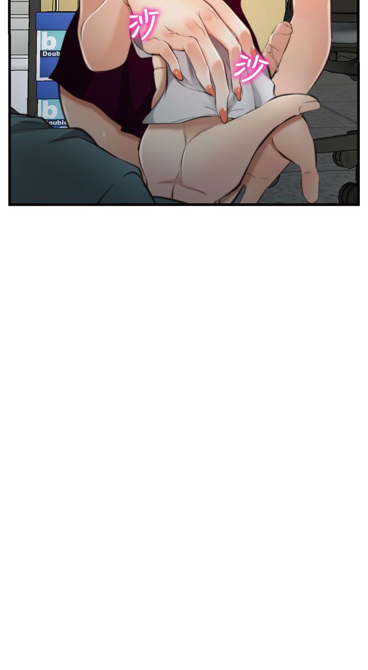 第11话 第 23 页