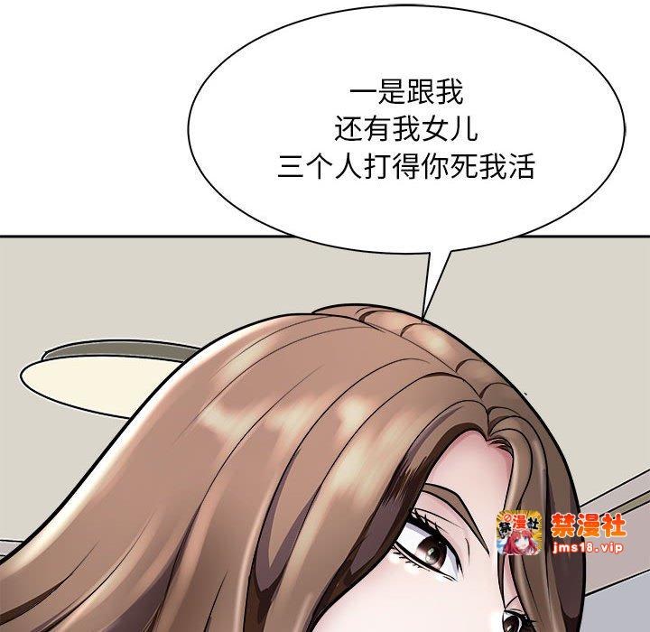 第7话 第 31 页