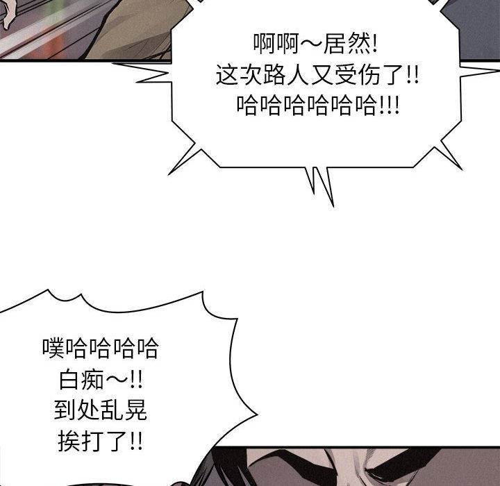 第71话 第 38 页