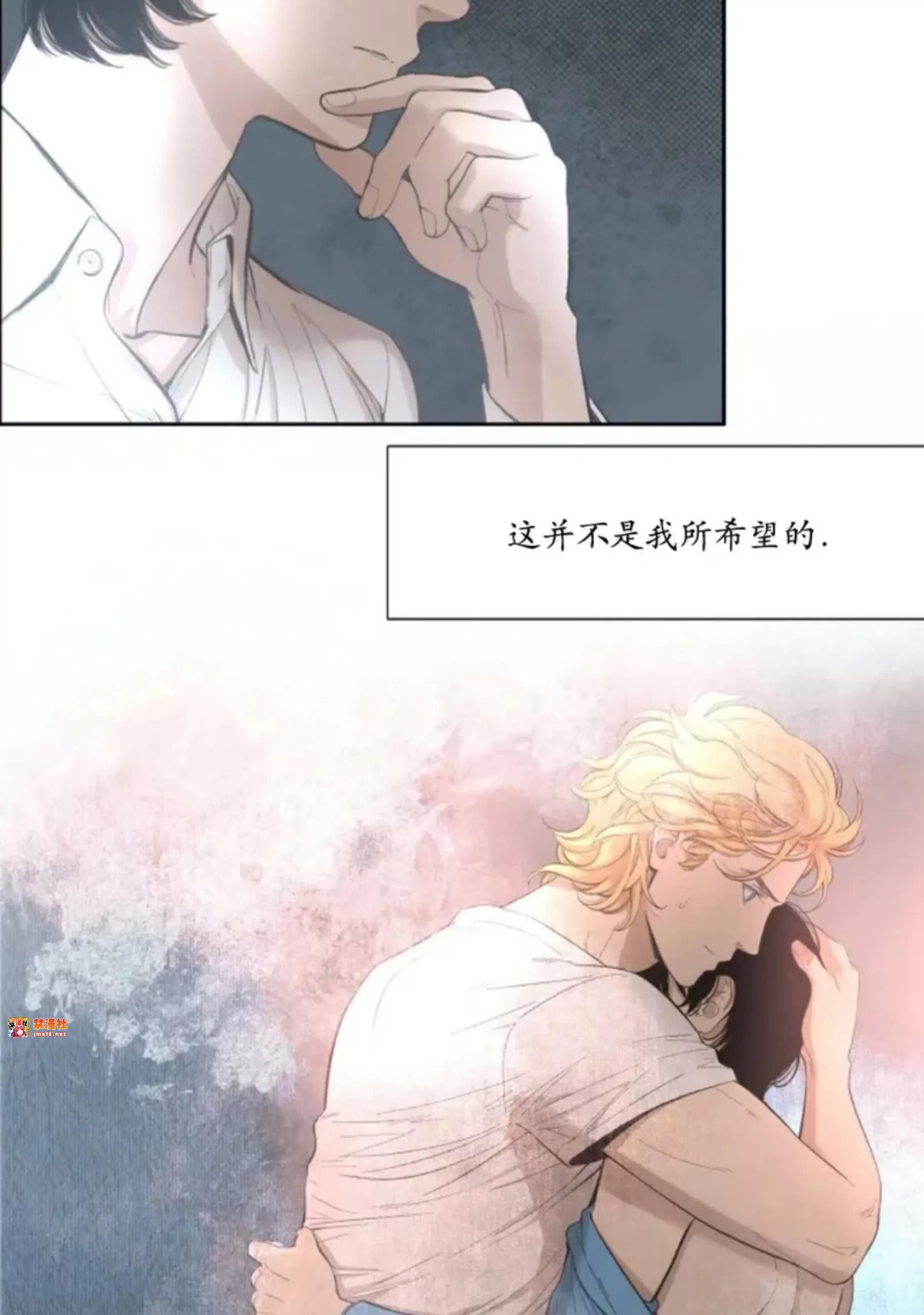 第17话 第 3 页