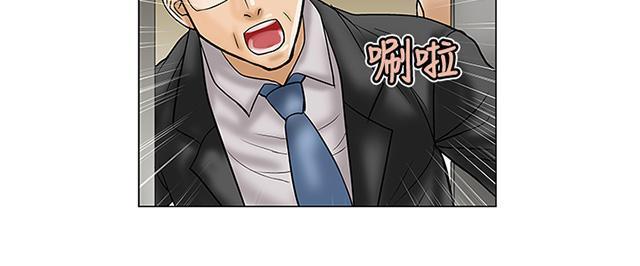 第8话 老师 第 12 页