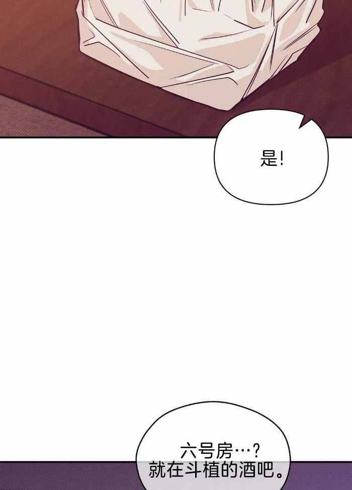 第150话 第150话 第 20 页