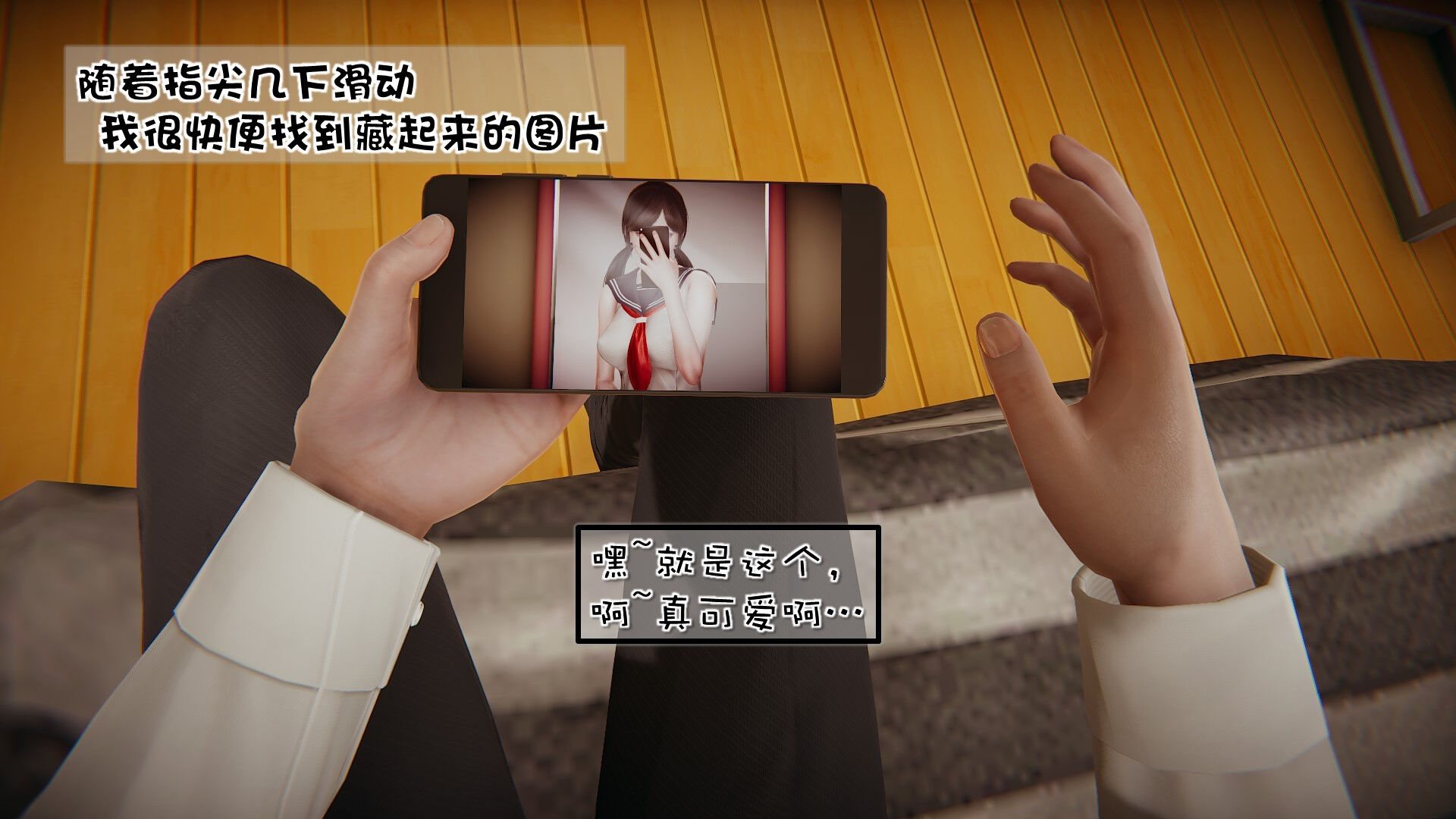完结 第 7 页
