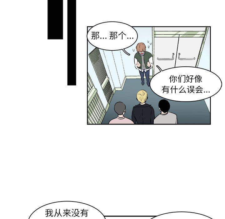 第7话 第 38 页