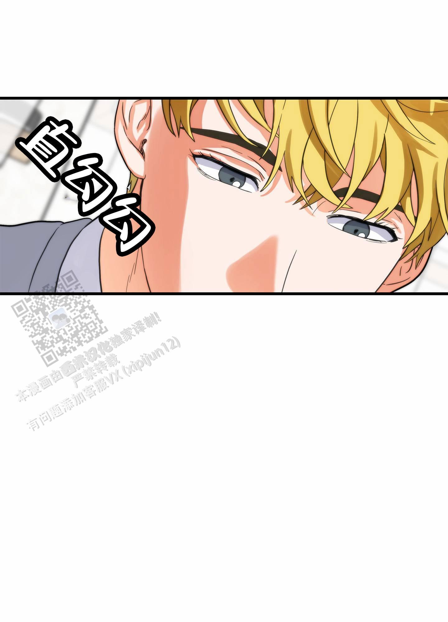 第12话 证实 第 30 页