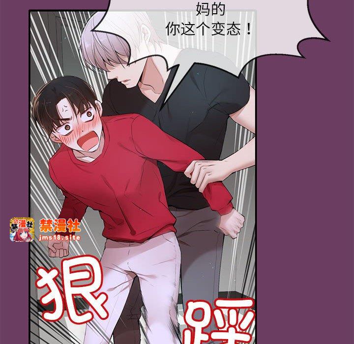 第10话 第 47 页