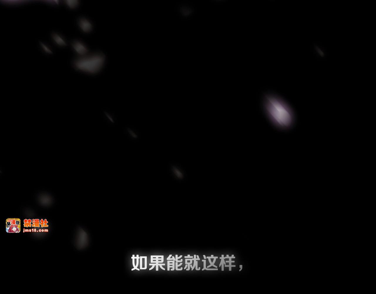 第70话 过往·命运般的初遇 第 37 页