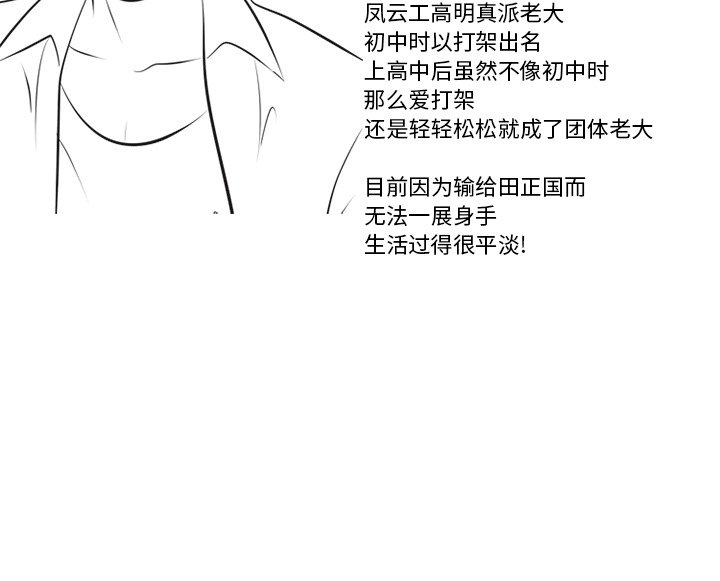 第106话 第 99 页