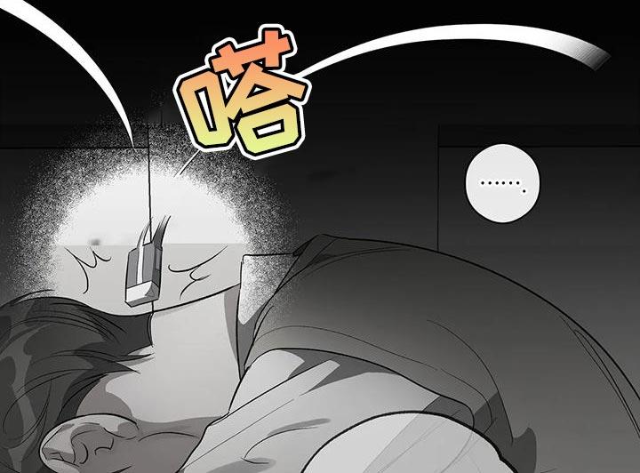 第48话 放弃 第 15 页