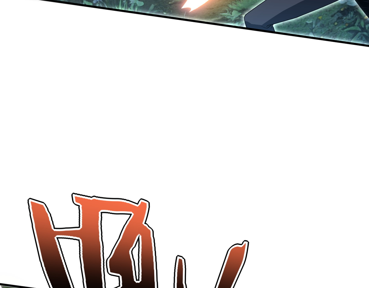 第53话 击杀风暴雷熊 第 35 页