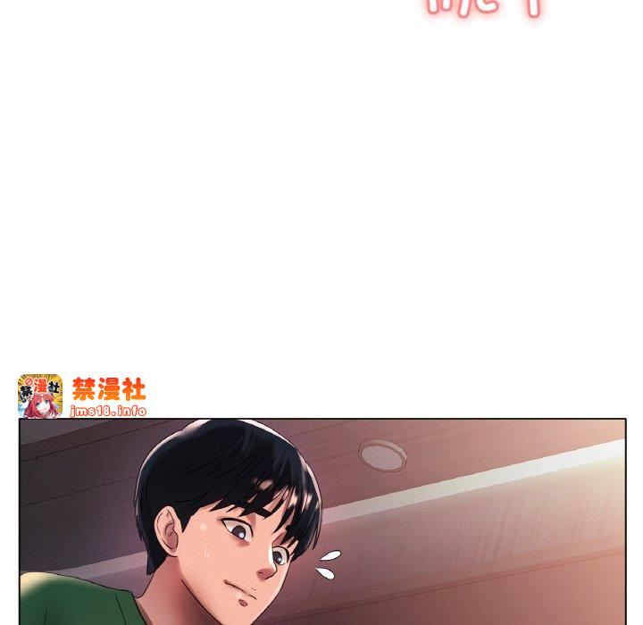 第41话 第 67 页