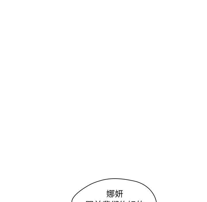 第1话 第 23 页