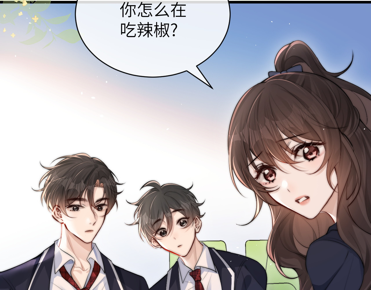 第21话 不知所措 第 80 页
