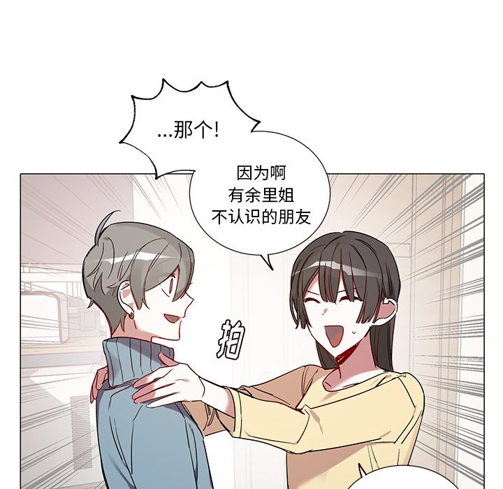 第41话 第 31 页
