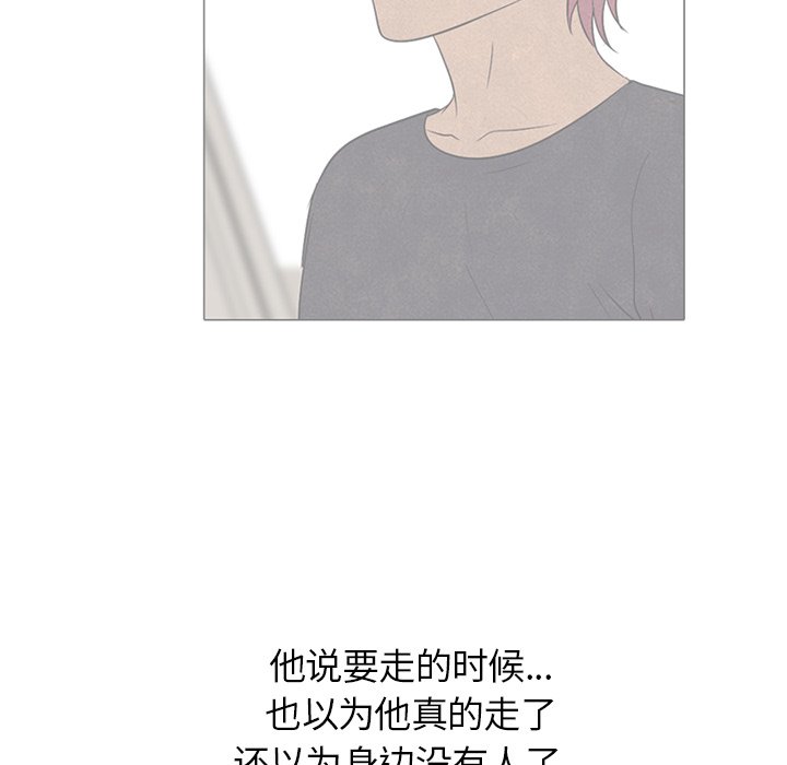 第138话 第 108 页