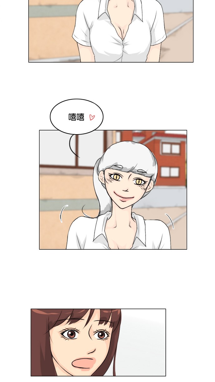 第54话 第 42 页