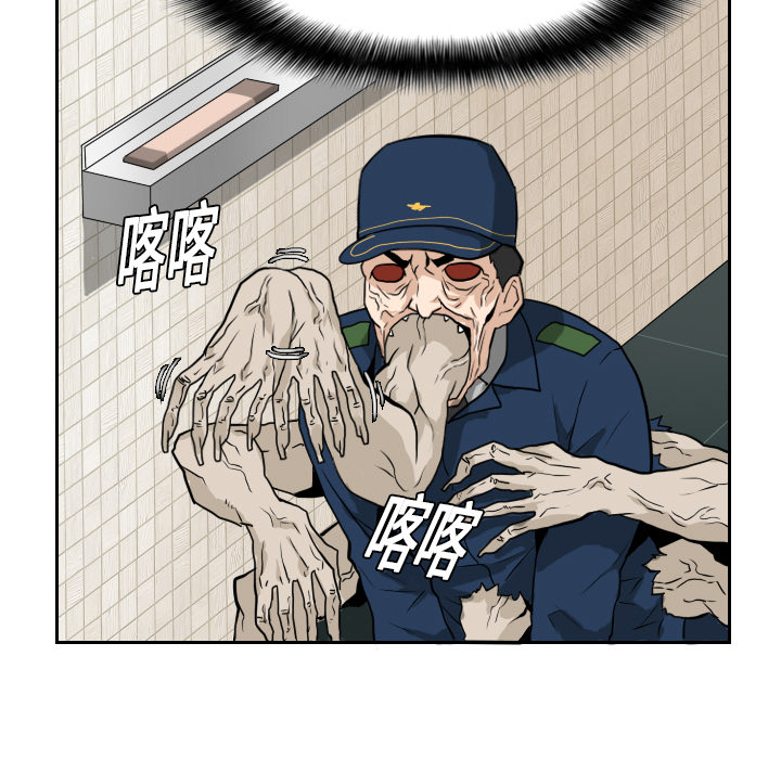 第14话 第 23 页