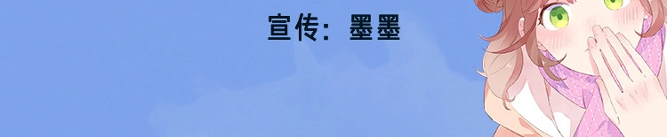 你们要的广播剧来啦~！ 第 15 页