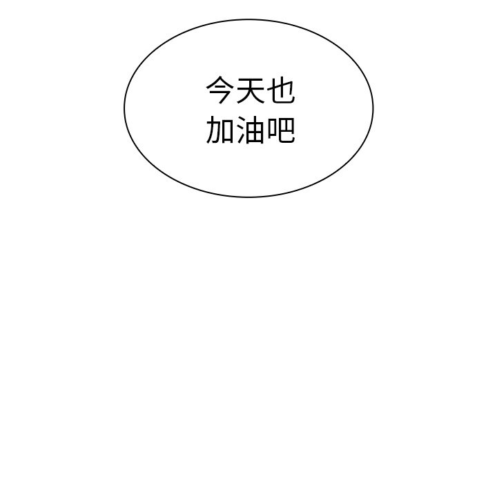 第28话 第 13 页