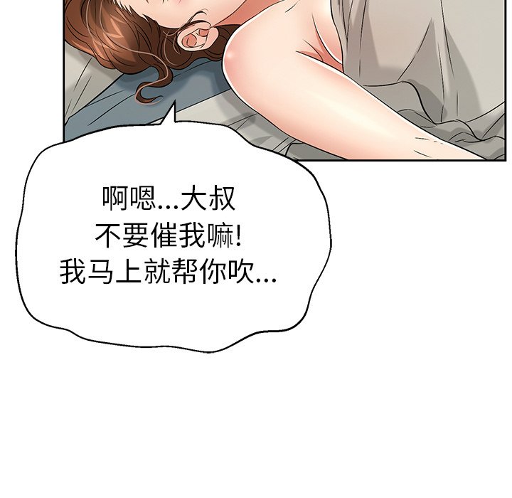 第25话 第 127 页